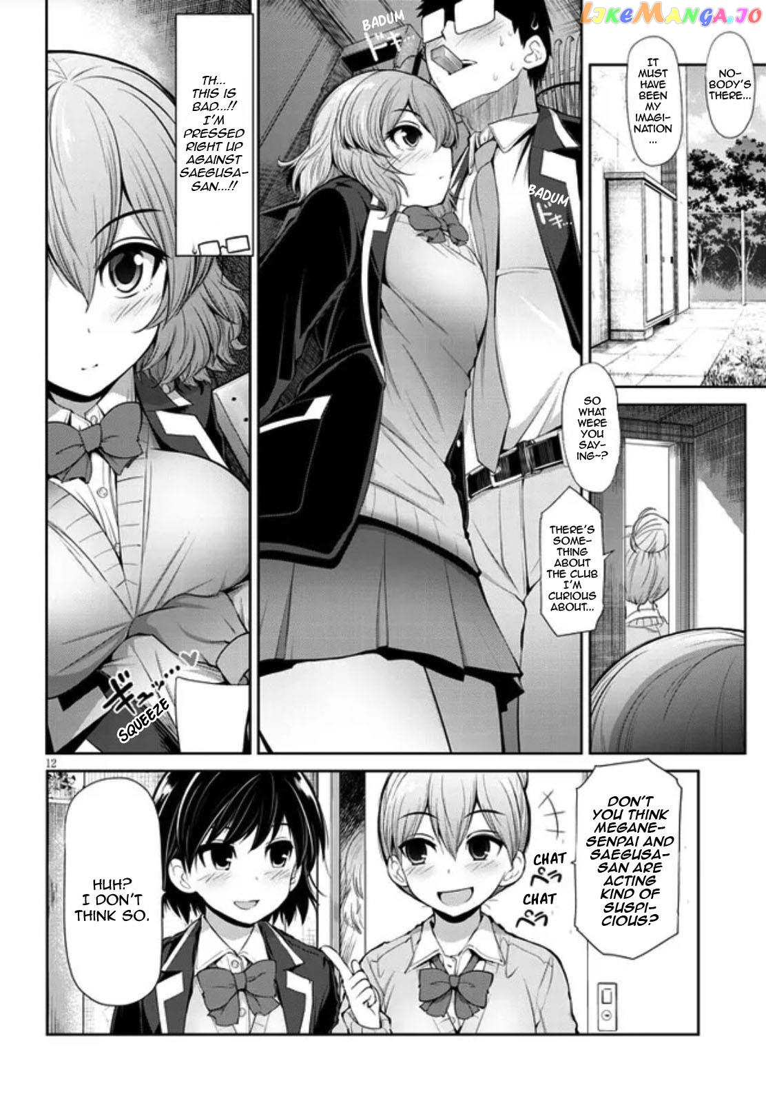 Saegusa-San Wa Megane-Senpai To Koi O Egaku chapter 1 - page 12