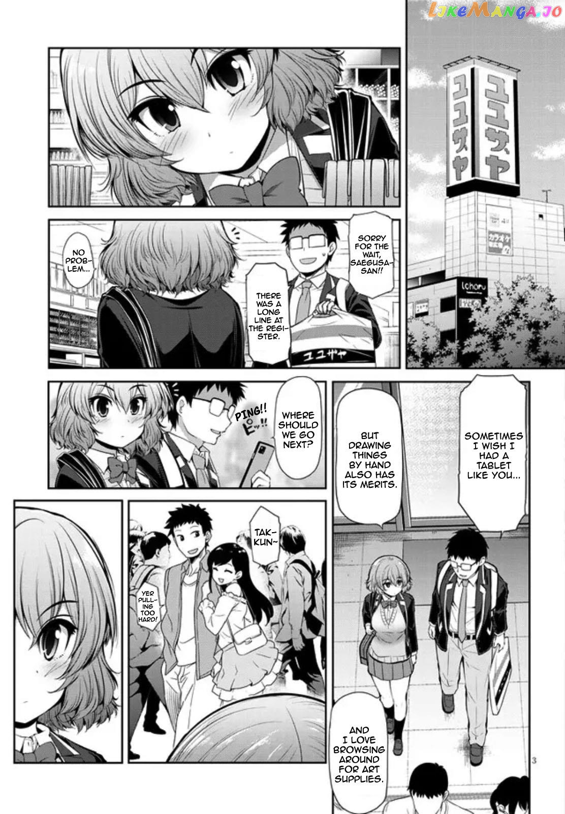 Saegusa-San Wa Megane-Senpai To Koi O Egaku chapter 2 - page 3