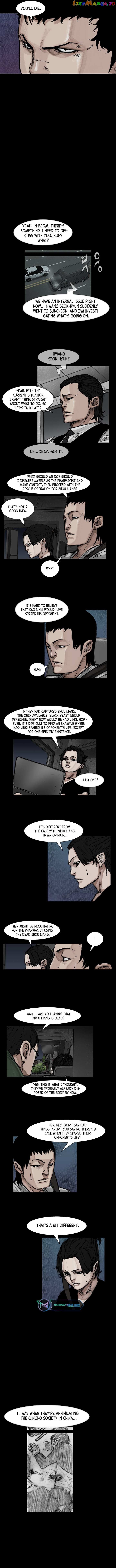 Blood Rain 2 chapter 48 - page 9