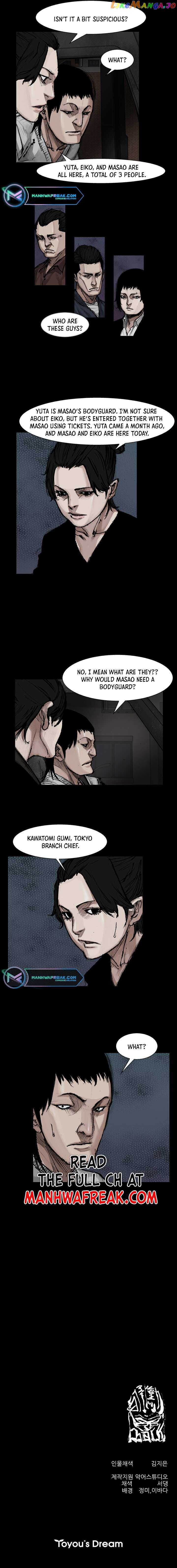 Blood Rain 2 chapter 49 - page 10