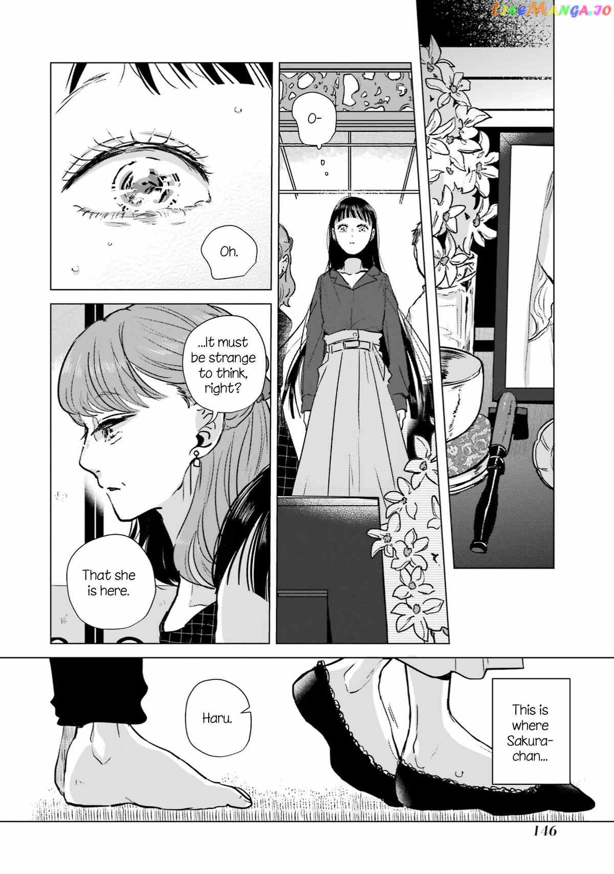 Haru Tsuzuru, Sakura Saku Kono Heya De chapter 5 - page 12