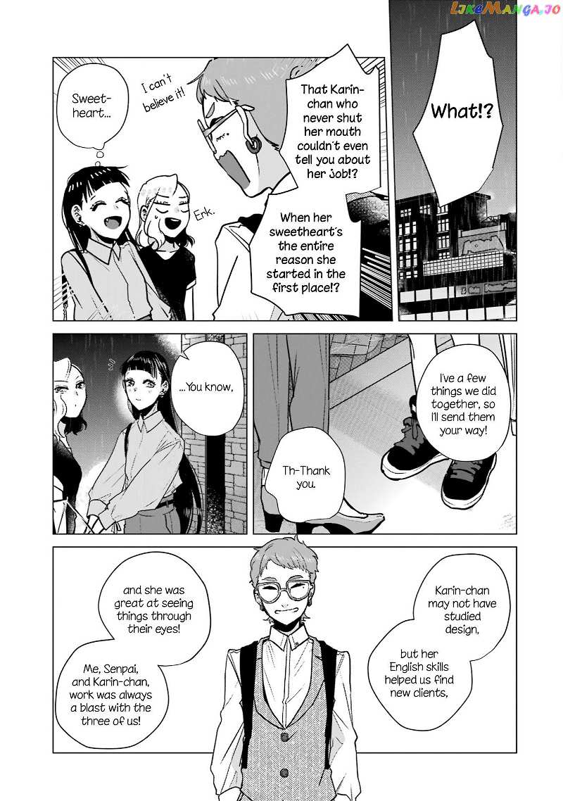 Haru Tsuzuru, Sakura Saku Kono Heya De chapter 6 - page 17