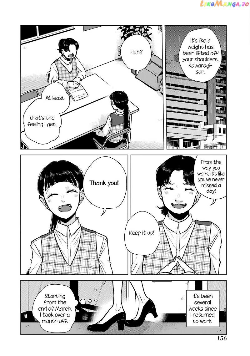 Haru Tsuzuru, Sakura Saku Kono Heya De chapter 6 - page 2