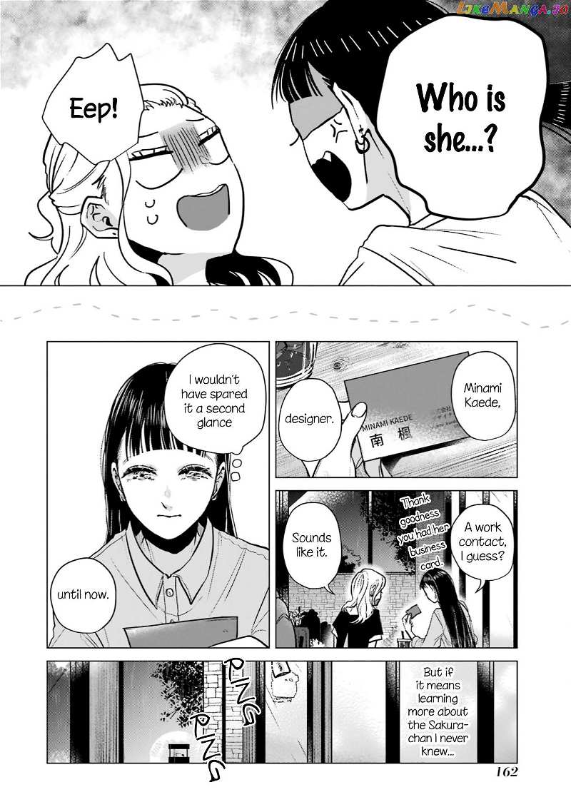 Haru Tsuzuru, Sakura Saku Kono Heya De chapter 6 - page 8