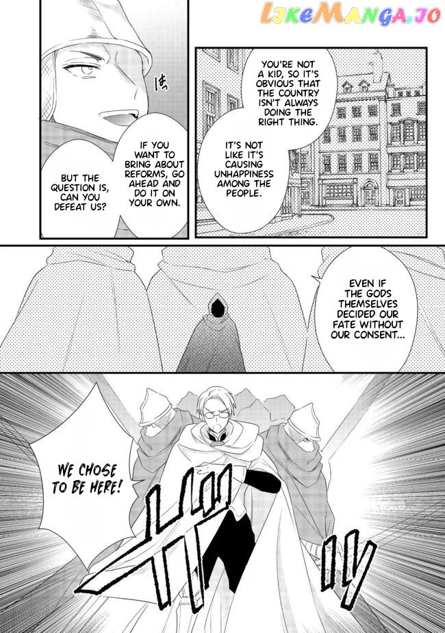 The Former Hero was Called as a Failure and Expelled From His Home, Decided to Live on His Own chapter 15.1 - page 16