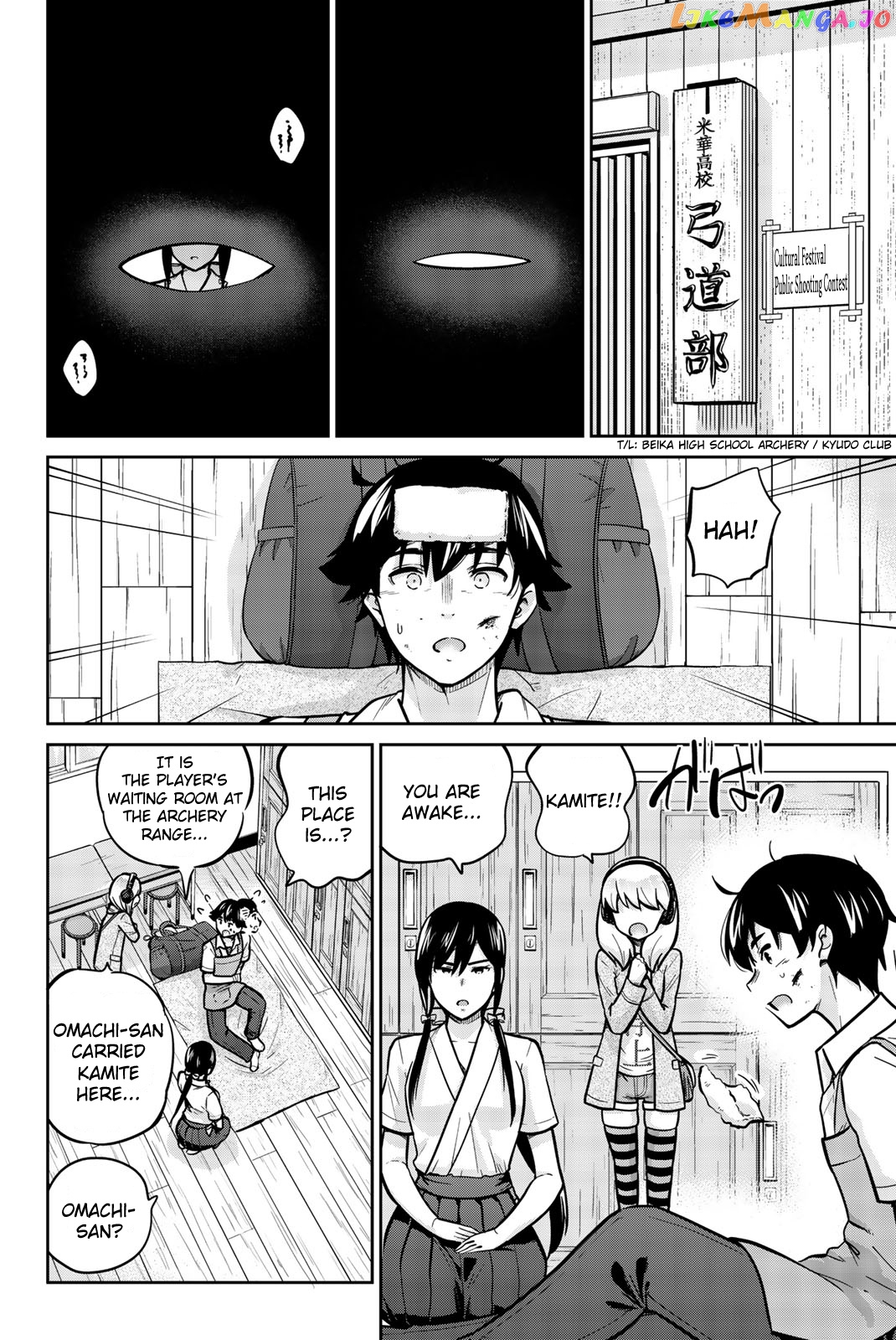 Onegai, Nugashite. chapter 23 - page 9