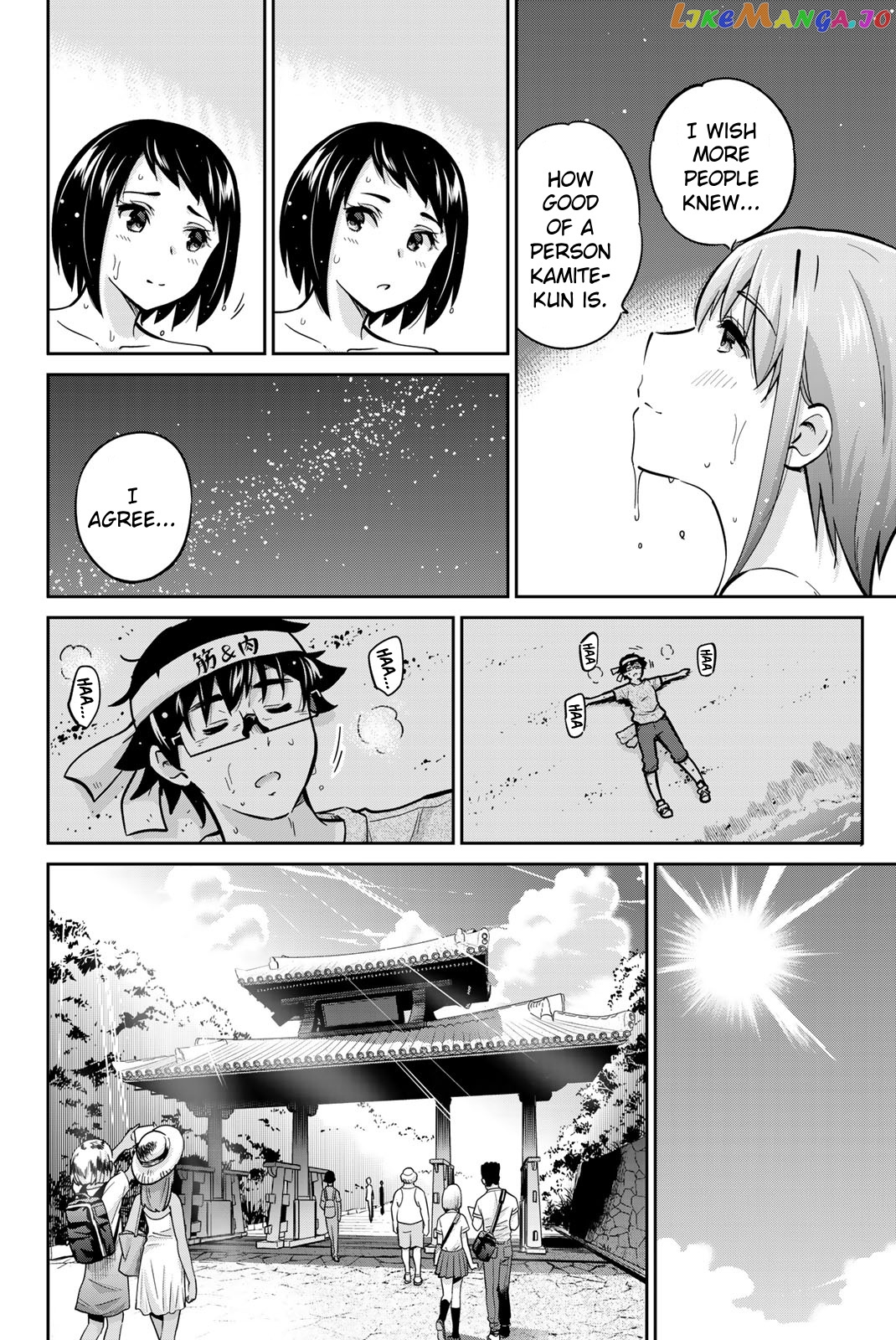 Onegai, Nugashite. chapter 45 - page 6