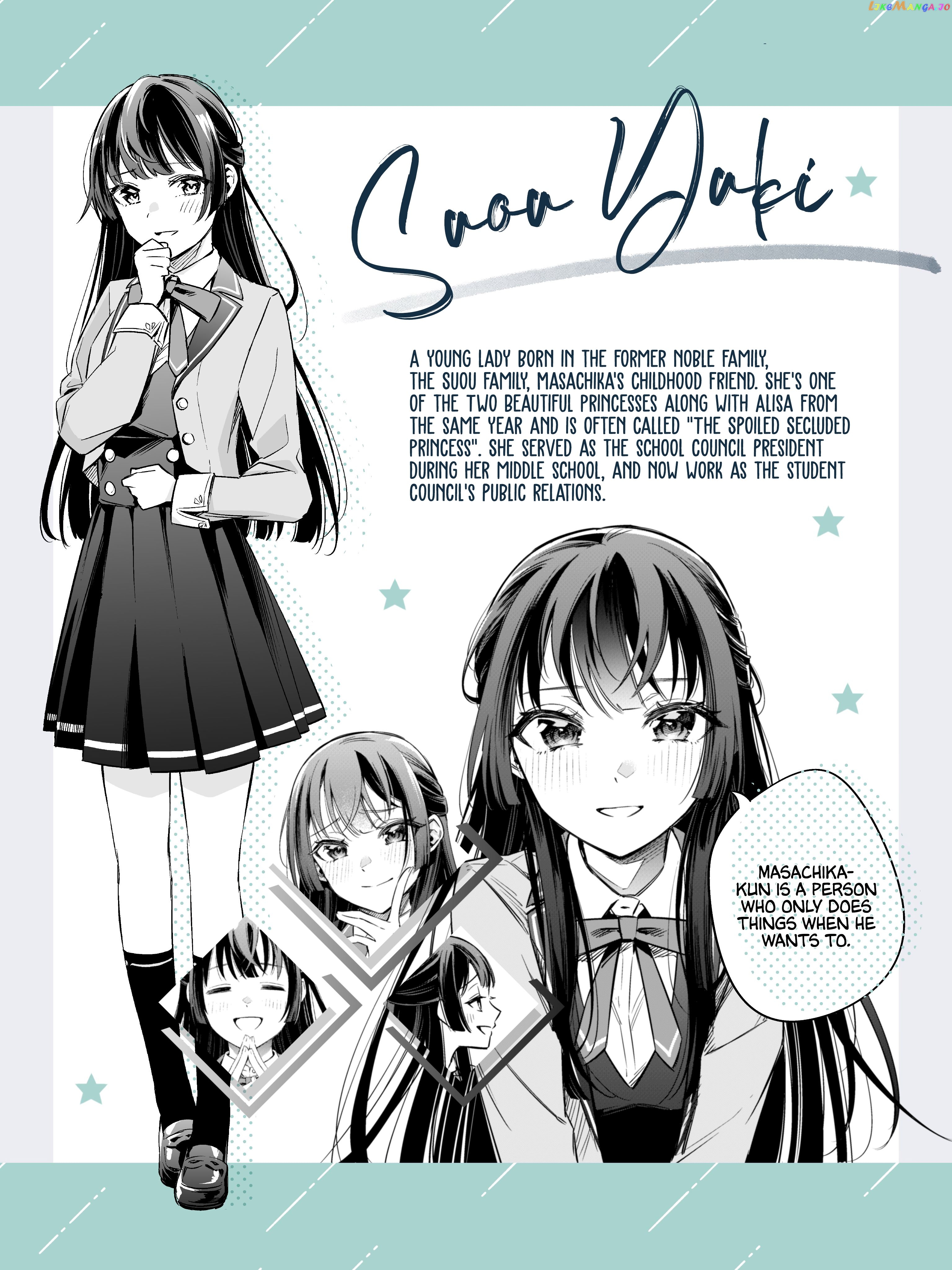 Alya Sometimes Hides Her Feelings in Russian chapter 0.3 - page 1