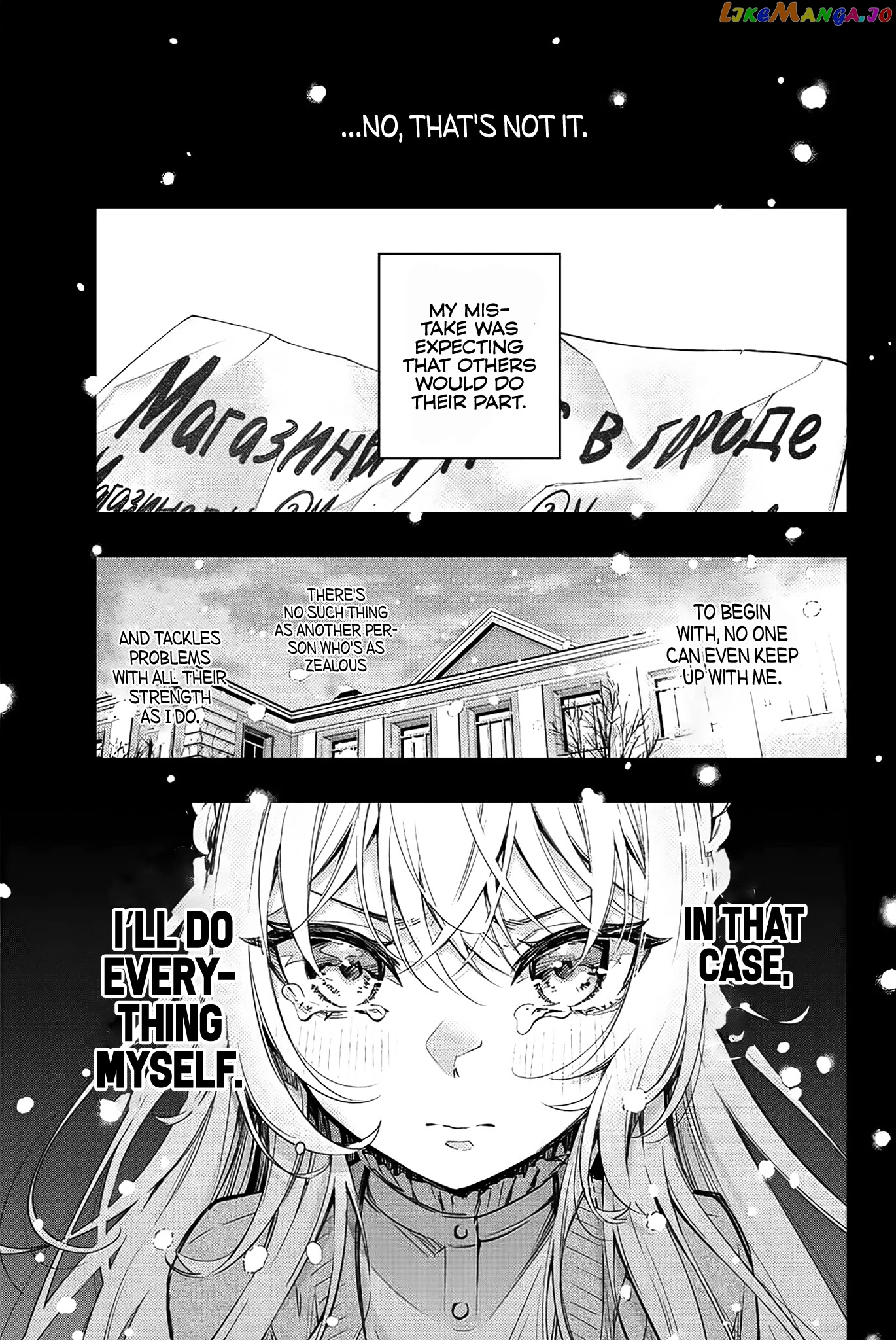 Alya Sometimes Hides Her Feelings in Russian chapter 9 - page 16