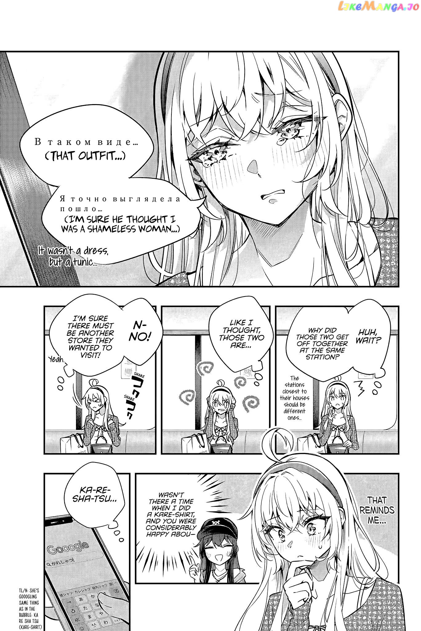 Alya Sometimes Hides Her Feelings in Russian Chapter 25 - page 11