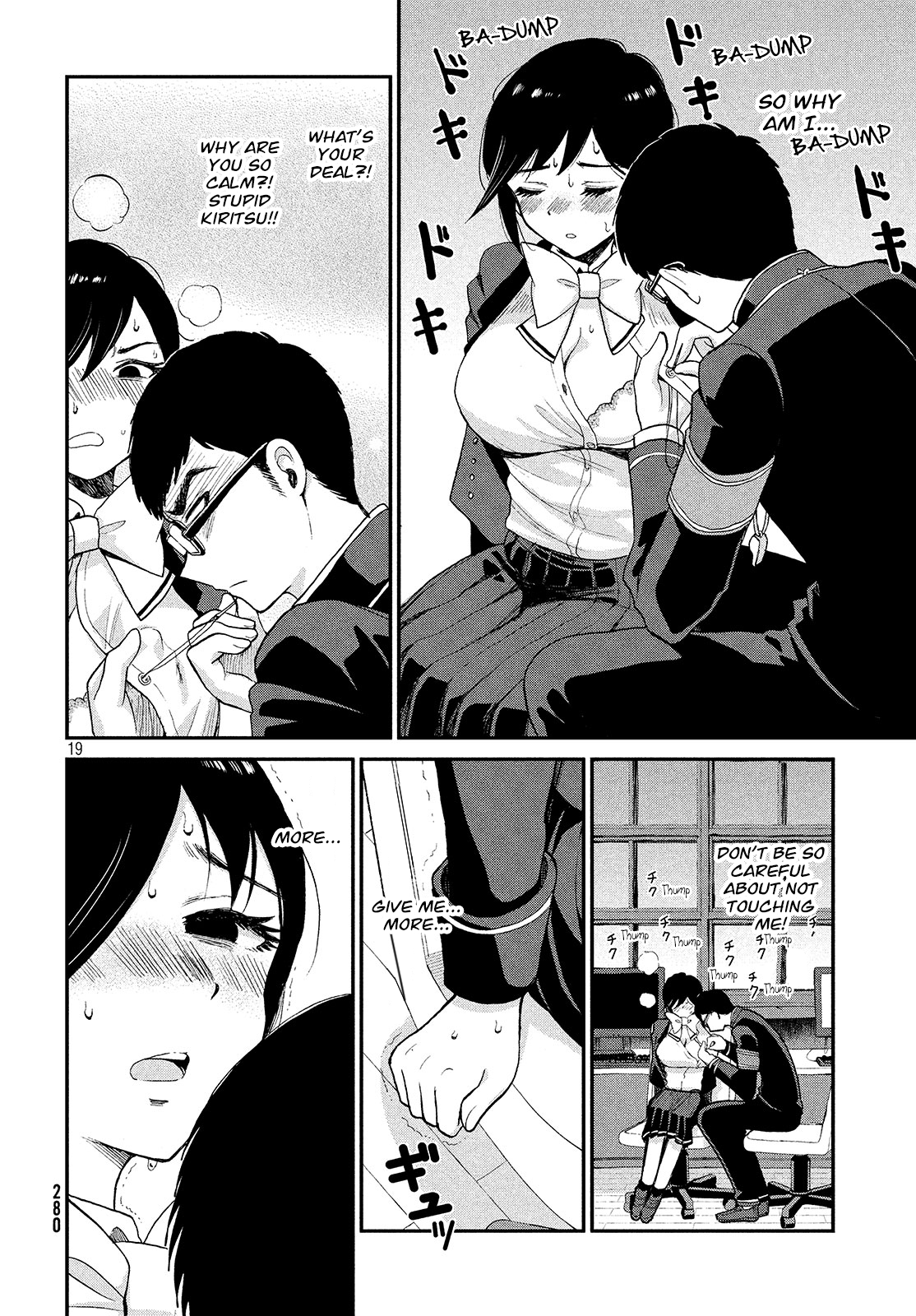 A Rough Lady is Being Deceived chapter 1 - page 19
