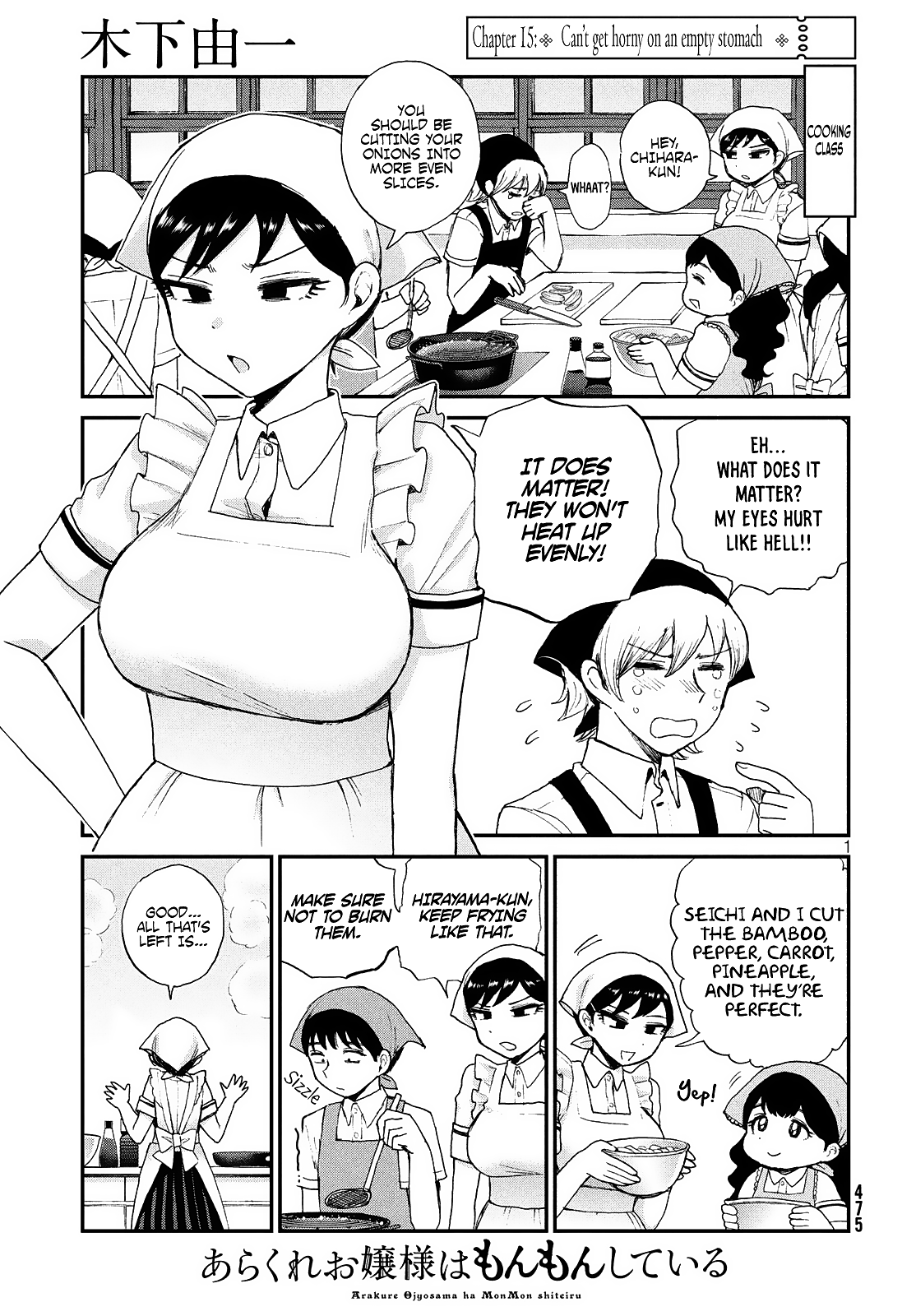 A Rough Lady is Being Deceived chapter 15 - page 1