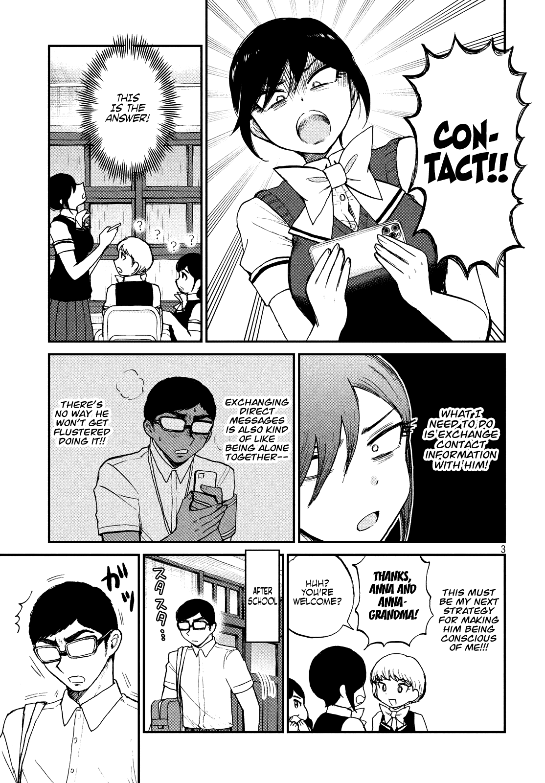 A Rough Lady is Being Deceived chapter 17 - page 3