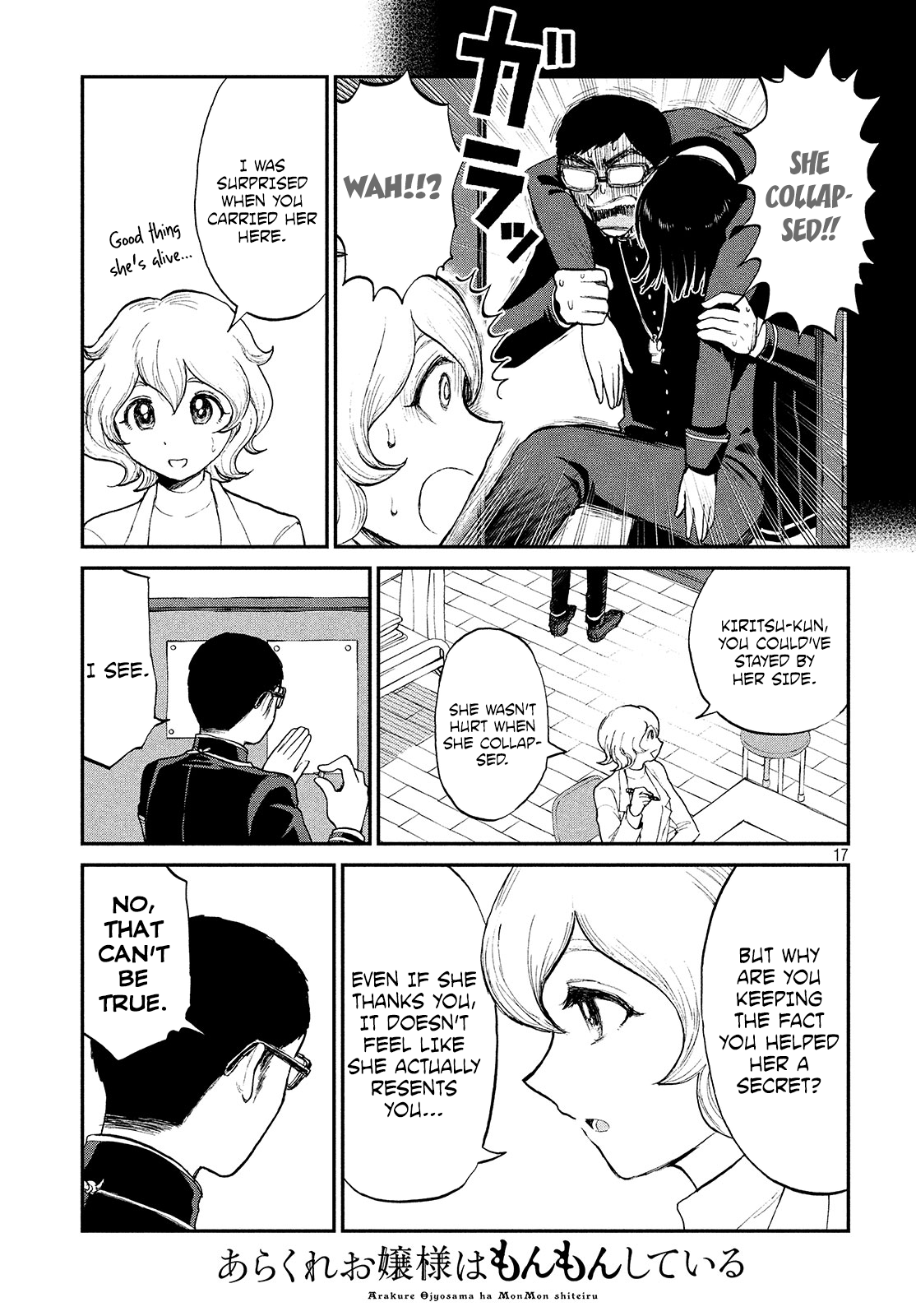 A Rough Lady is Being Deceived chapter 7 - page 17