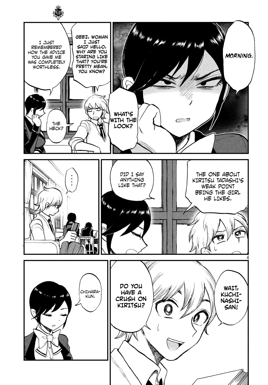 A Rough Lady is Being Deceived chapter 8 - page 4