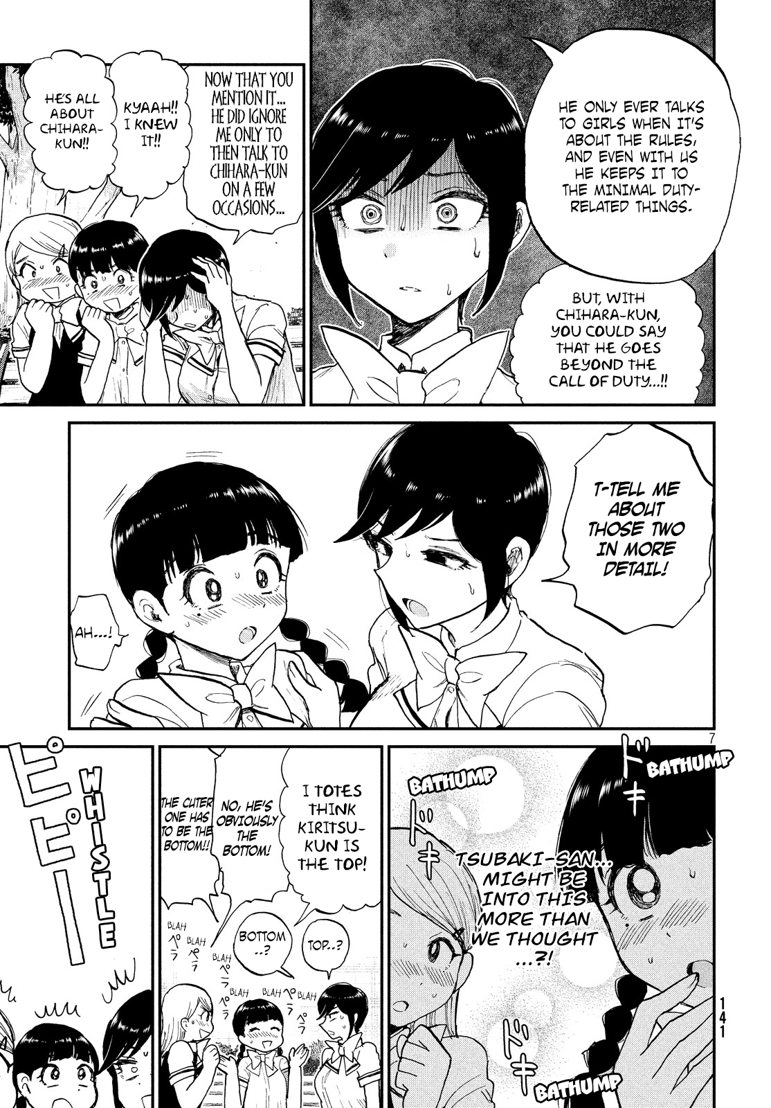 A Rough Lady is Being Deceived chapter 11 - page 7