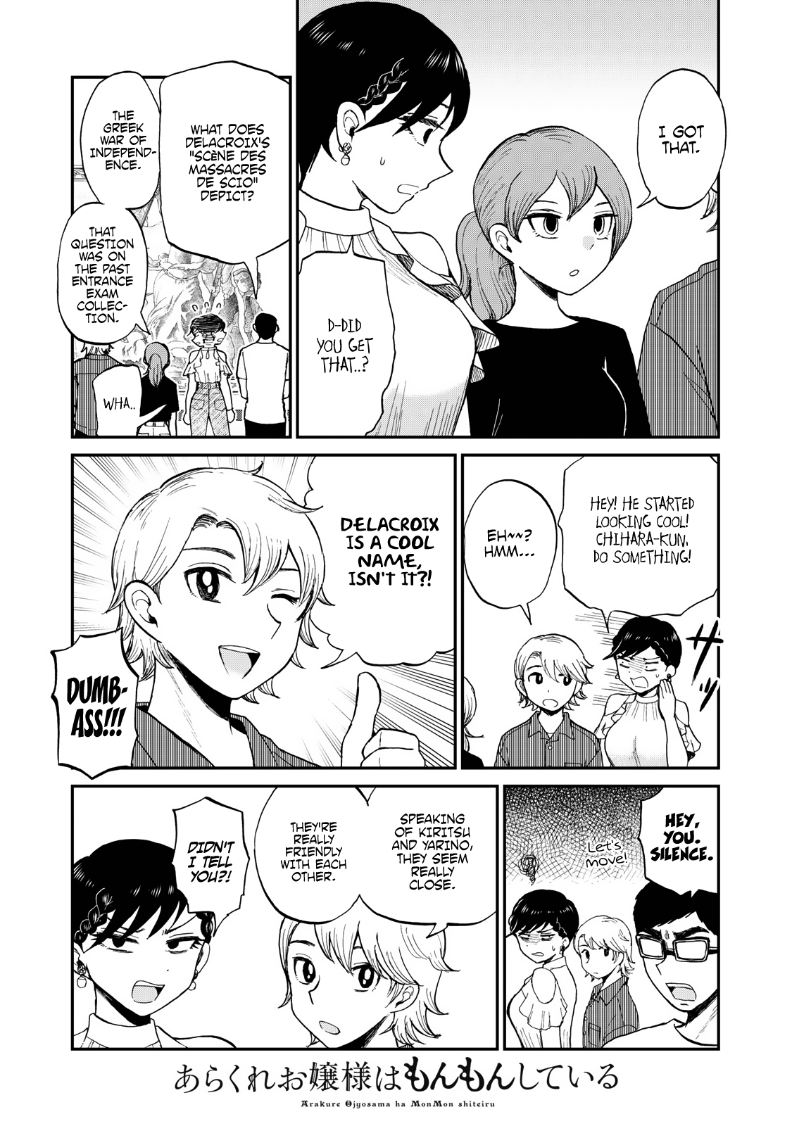 A Rough Lady is Being Deceived chapter 25 - page 20