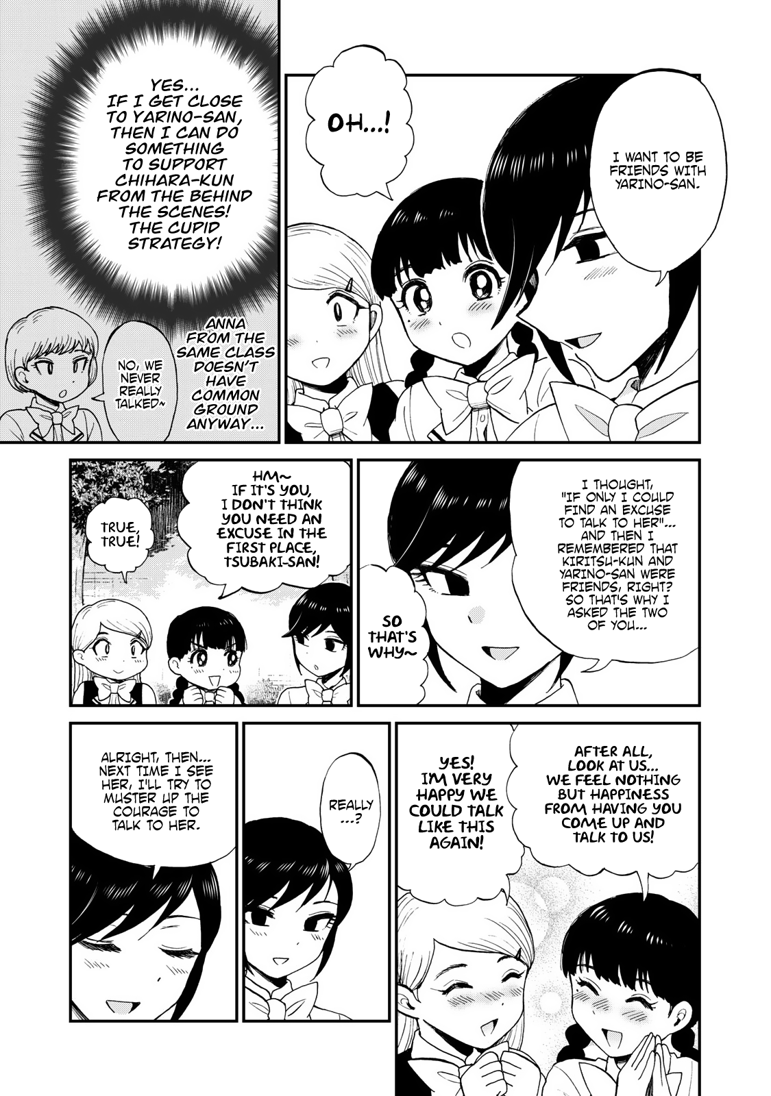 A Rough Lady is Being Deceived chapter 27 - page 17