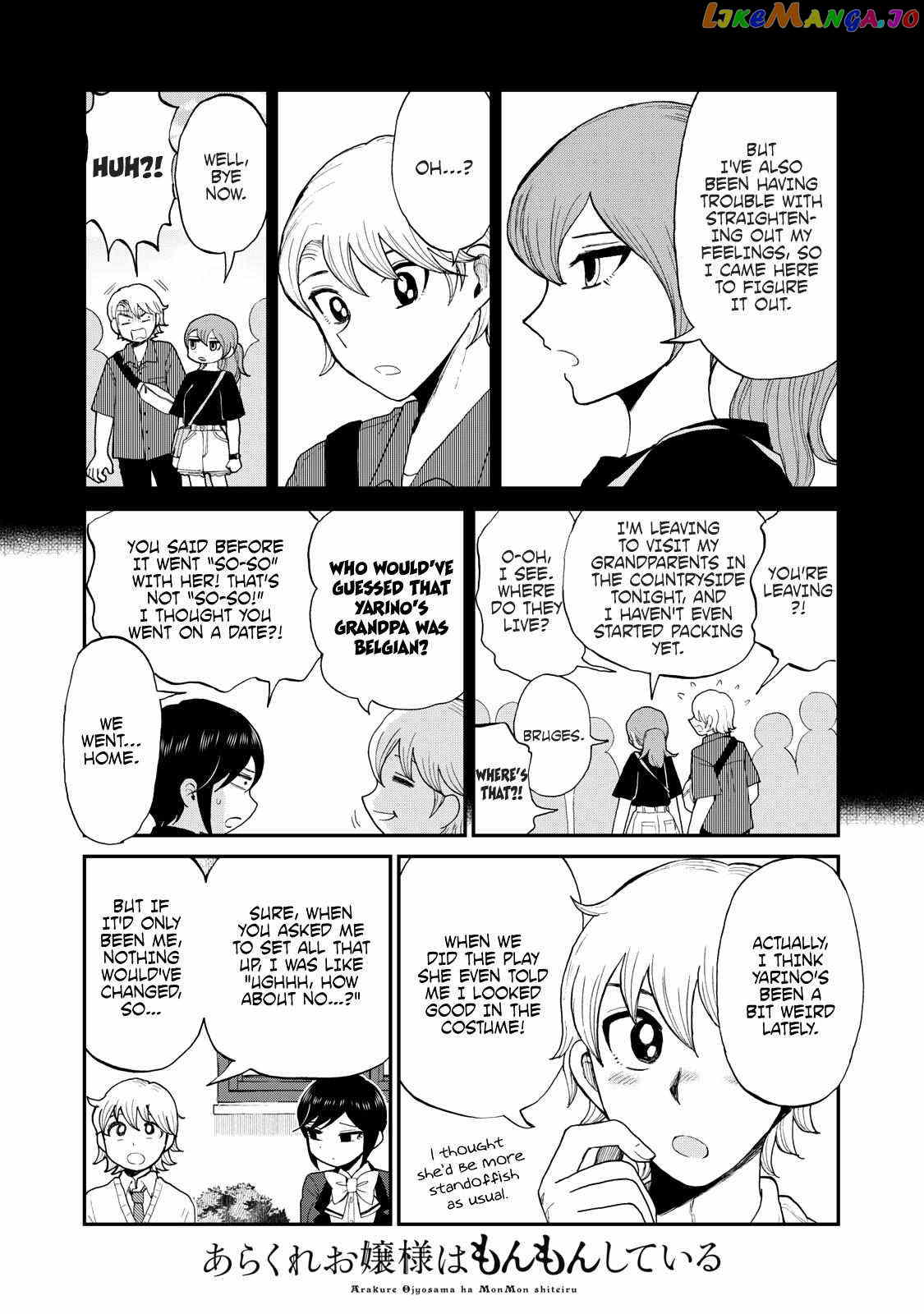 A Rough Lady is Being Deceived chapter 32 - page 4