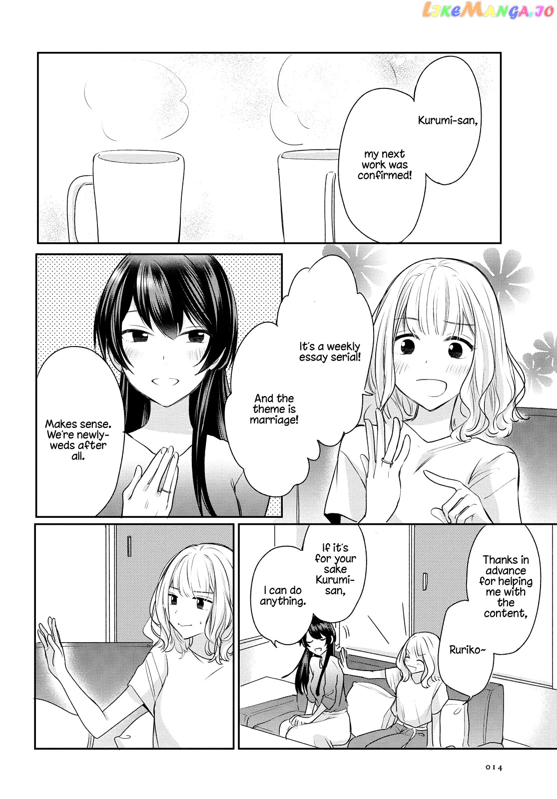 Onna Tomodachi To Kekkon Shitemita chapter 1 - page 5