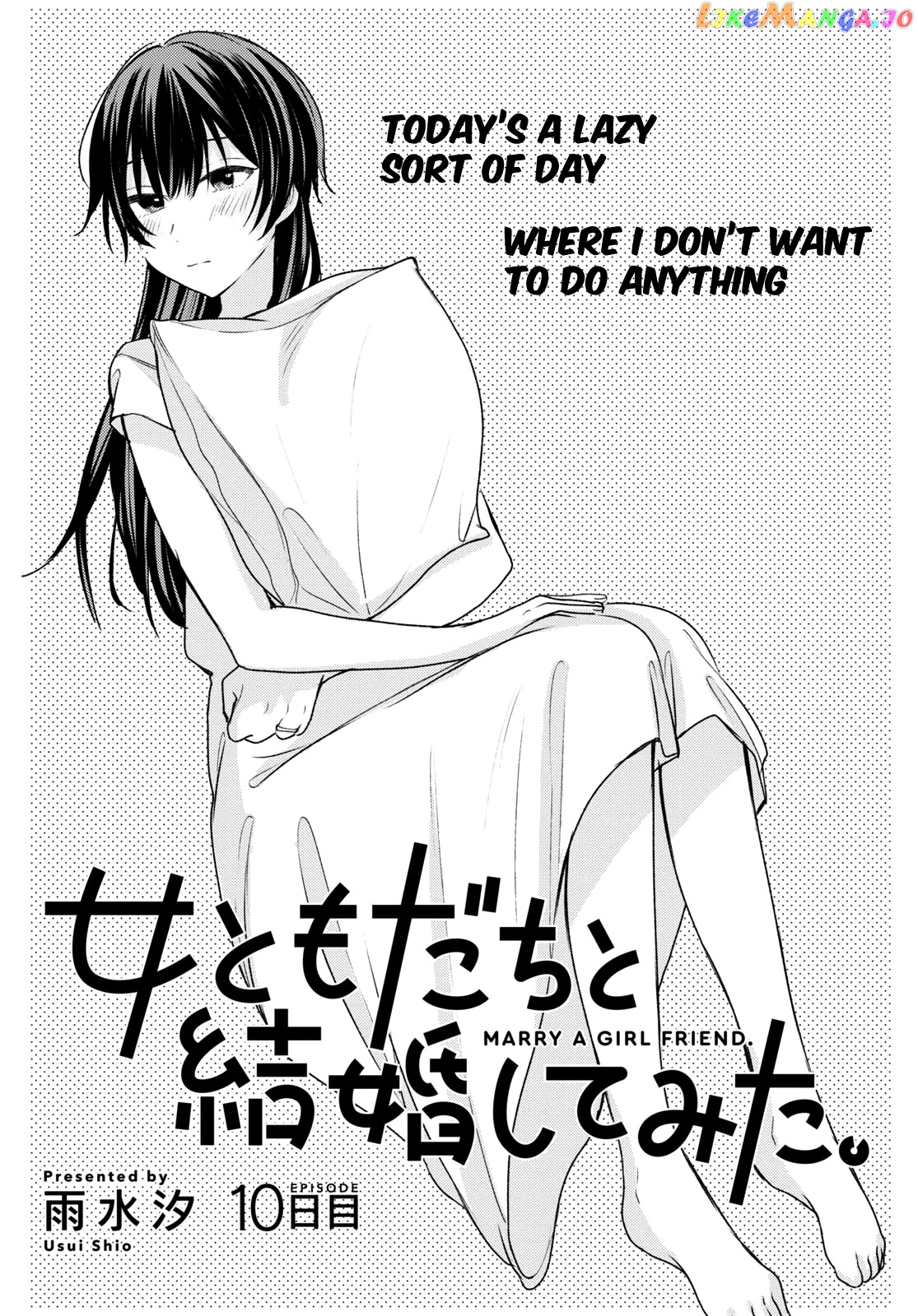 Onna Tomodachi To Kekkon Shitemita chapter 10 - page 1