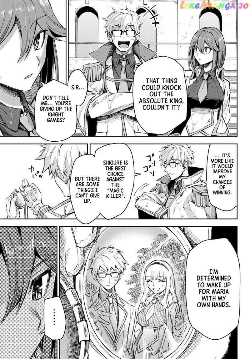 Seven Holy Sword And The Princess Of Magic Sword chapter 12.3 - page 10
