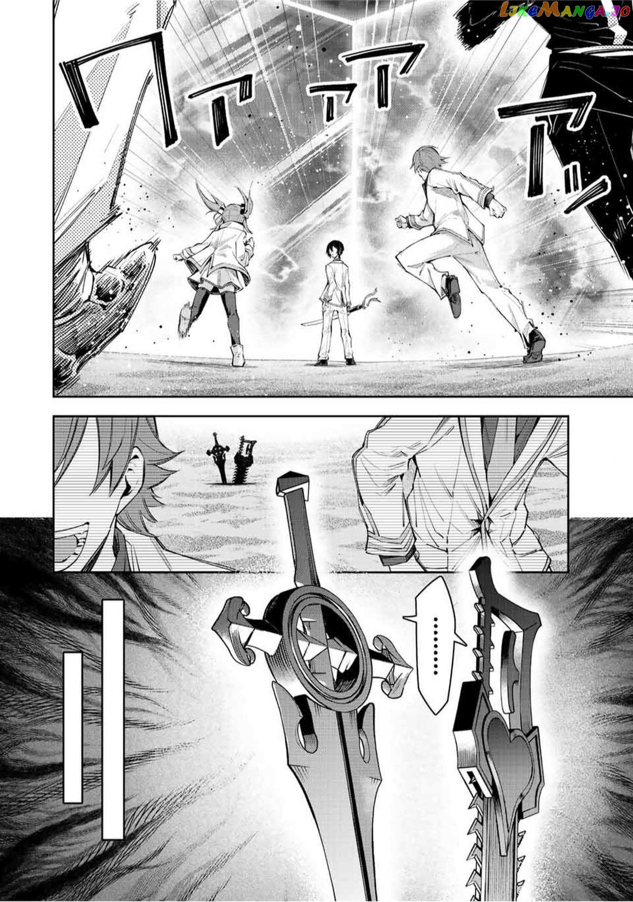 Seven Holy Sword And The Princess Of Magic Sword Chapter 20.1 - page 4