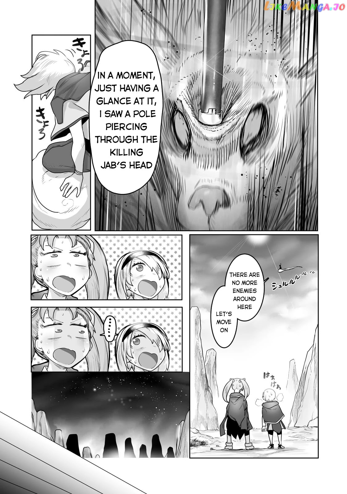 The Useless Tamer Will Turn Into The Top Unconsciously By My Previous Life Knowledge chapter 15 - page 20