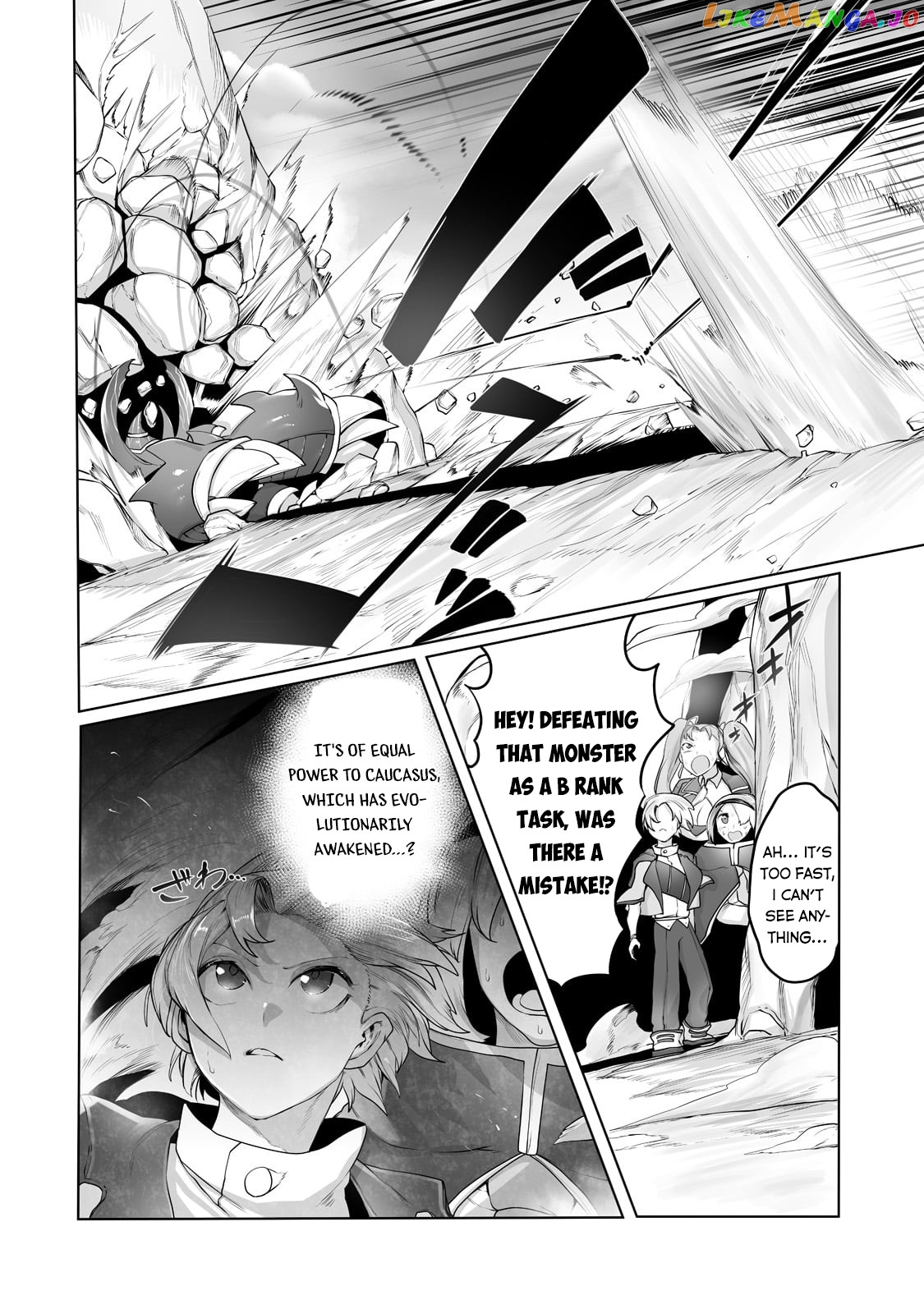 The Useless Tamer Will Turn Into The Top Unconsciously By My Previous Life Knowledge chapter 16 - page 14