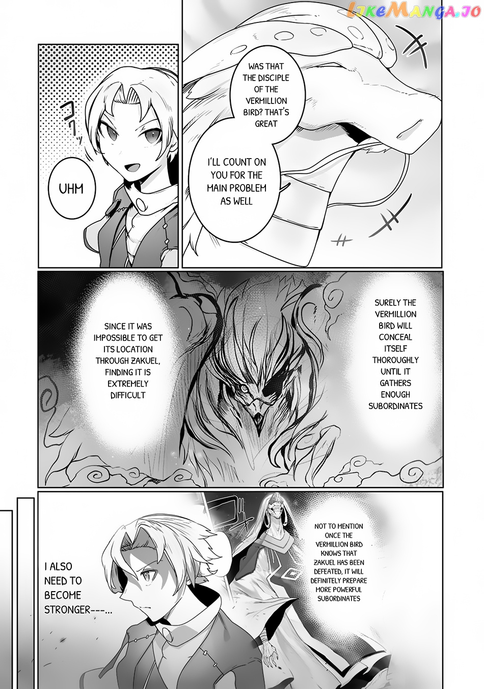 The Useless Tamer Will Turn Into The Top Unconsciously By My Previous Life Knowledge chapter 20 - page 12