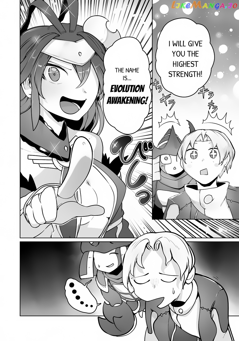 The Useless Tamer Will Turn Into The Top Unconsciously By My Previous Life Knowledge chapter 20 - page 17