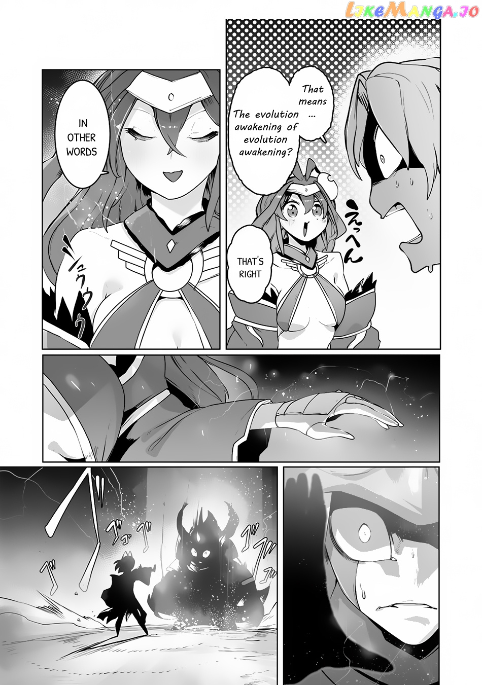 The Useless Tamer Will Turn Into The Top Unconsciously By My Previous Life Knowledge chapter 20 - page 20