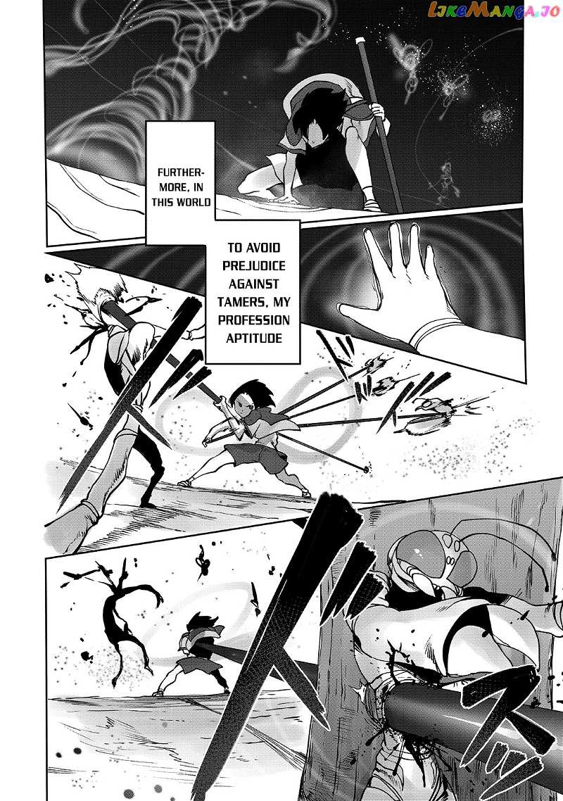 The Useless Tamer Will Turn Into The Top Unconsciously By My Previous Life Knowledge chapter 6 - page 21