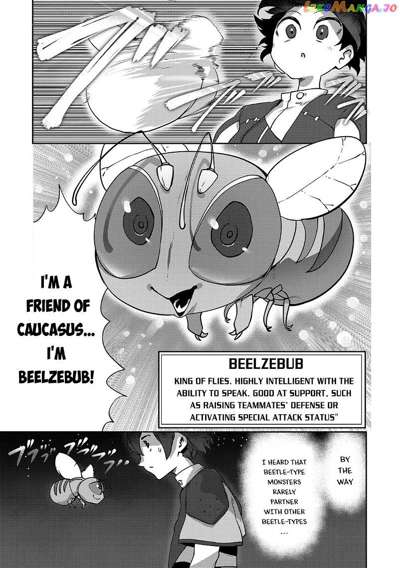 The Useless Tamer Will Turn Into The Top Unconsciously By My Previous Life Knowledge chapter 6 - page 4