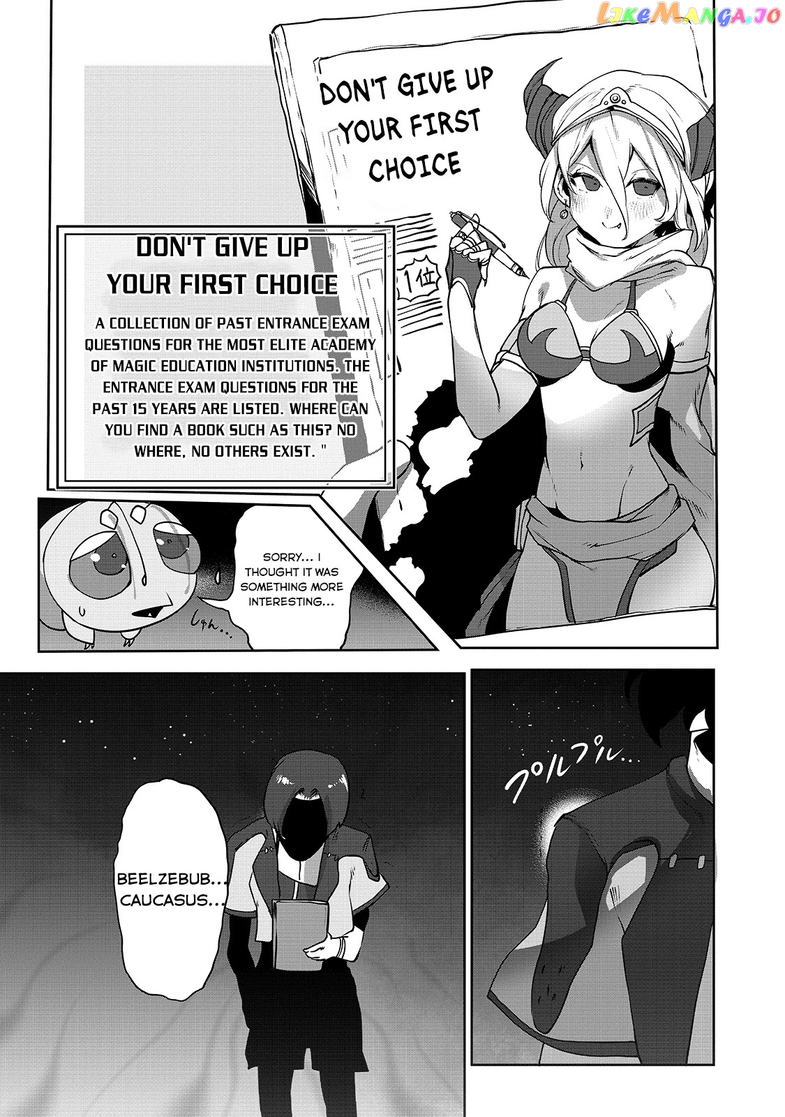 The Useless Tamer Will Turn Into The Top Unconsciously By My Previous Life Knowledge chapter 6 - page 8