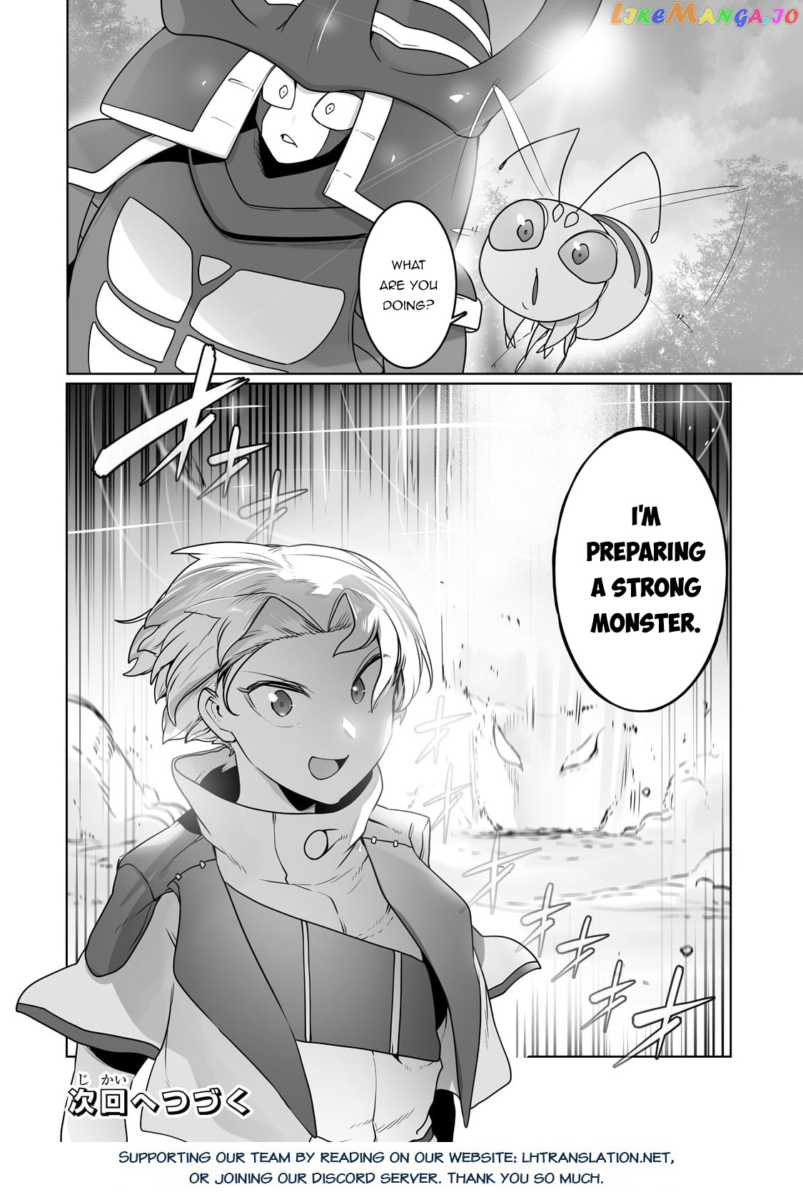 The Useless Tamer Will Turn Into The Top Unconsciously By My Previous Life Knowledge chapter 24 - page 26