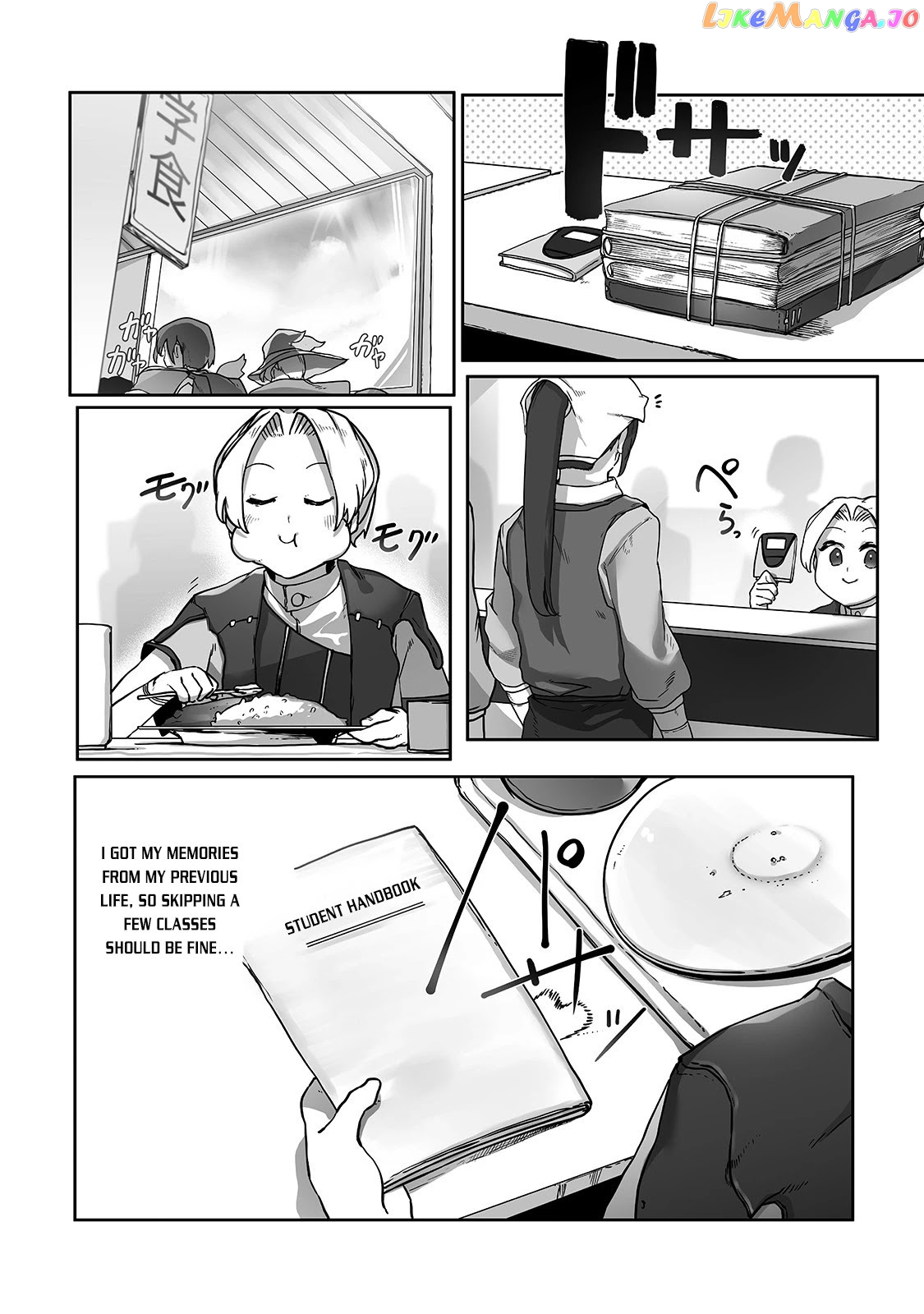 The Useless Tamer Will Turn Into The Top Unconsciously By My Previous Life Knowledge chapter 9 - page 11