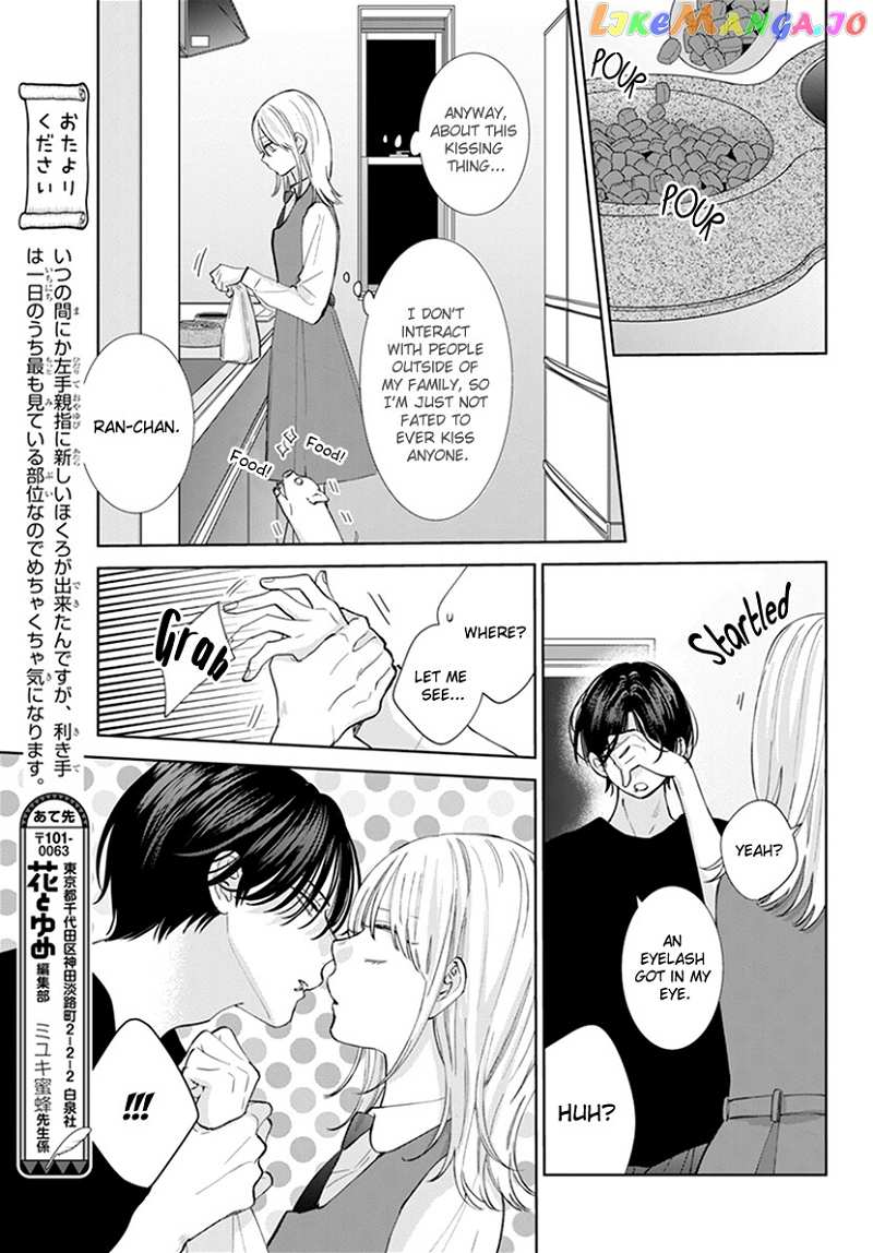 Haru No Arashi To Monster chapter 5 - page 11