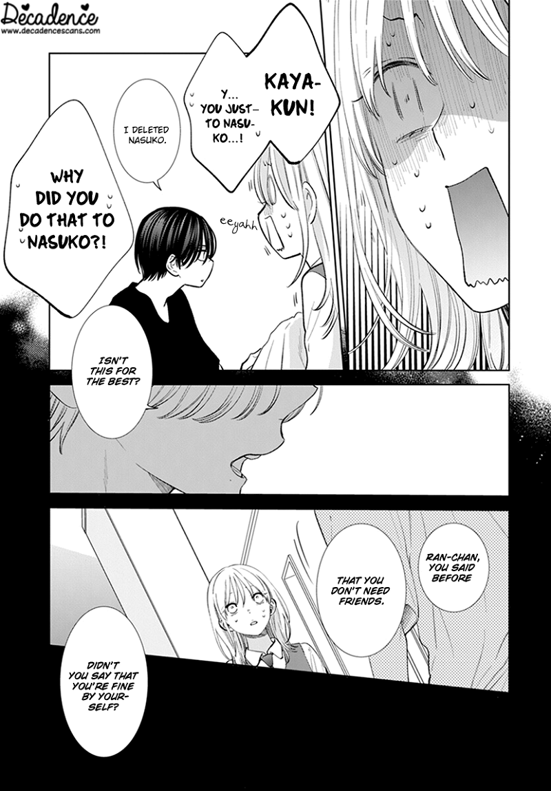 Haru No Arashi To Monster chapter 7 - page 17