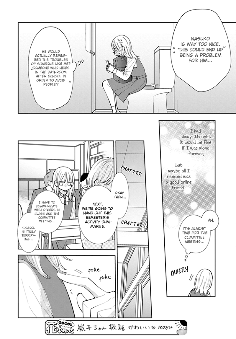 Haru No Arashi To Monster chapter 7 - page 6