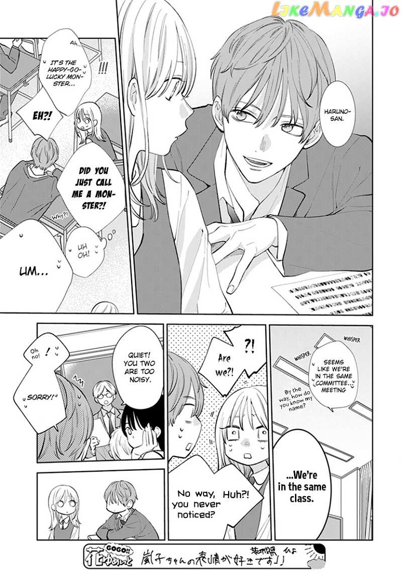 Haru No Arashi To Monster chapter 7 - page 7