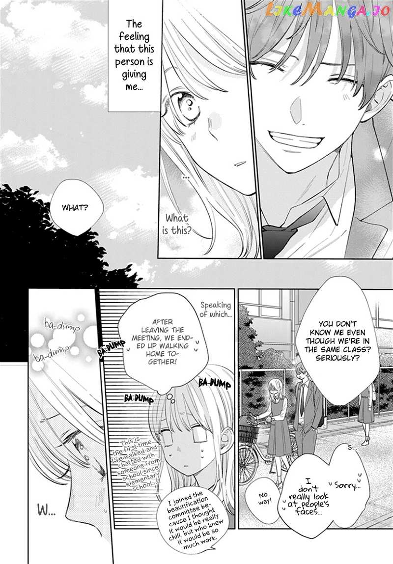Haru No Arashi To Monster chapter 7 - page 8