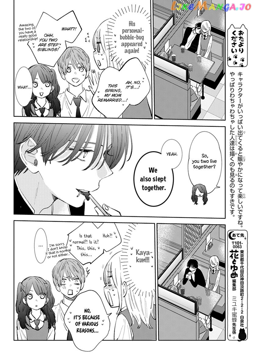 Haru No Arashi To Monster chapter 9 - page 20