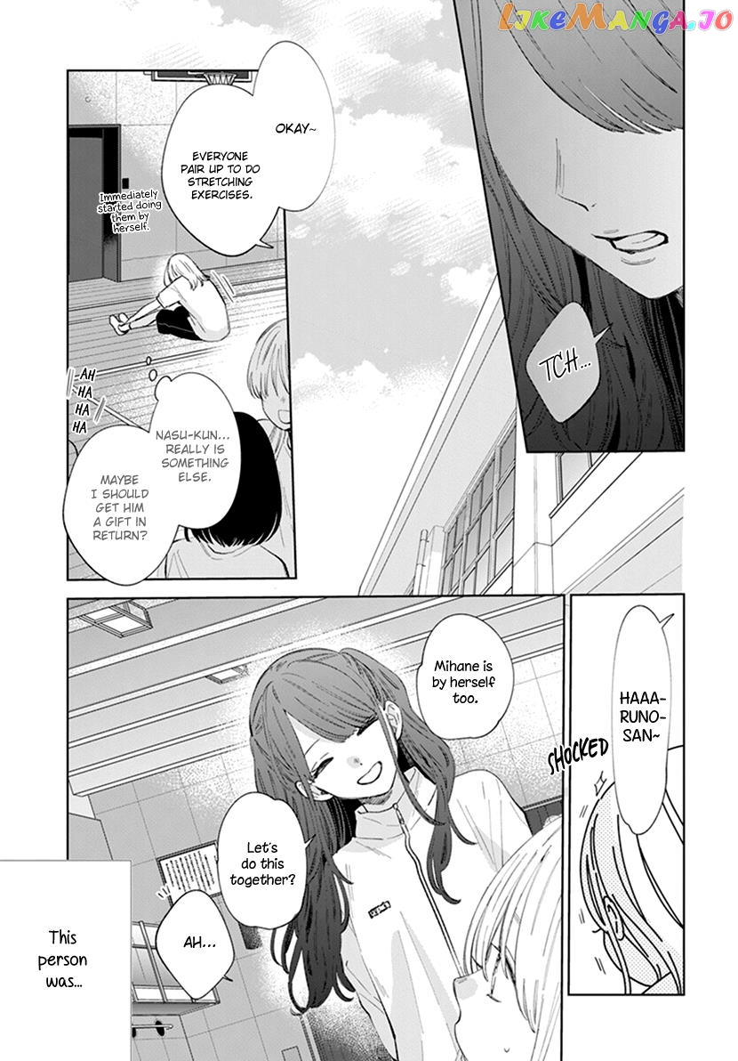 Haru No Arashi To Monster chapter 9 - page 7