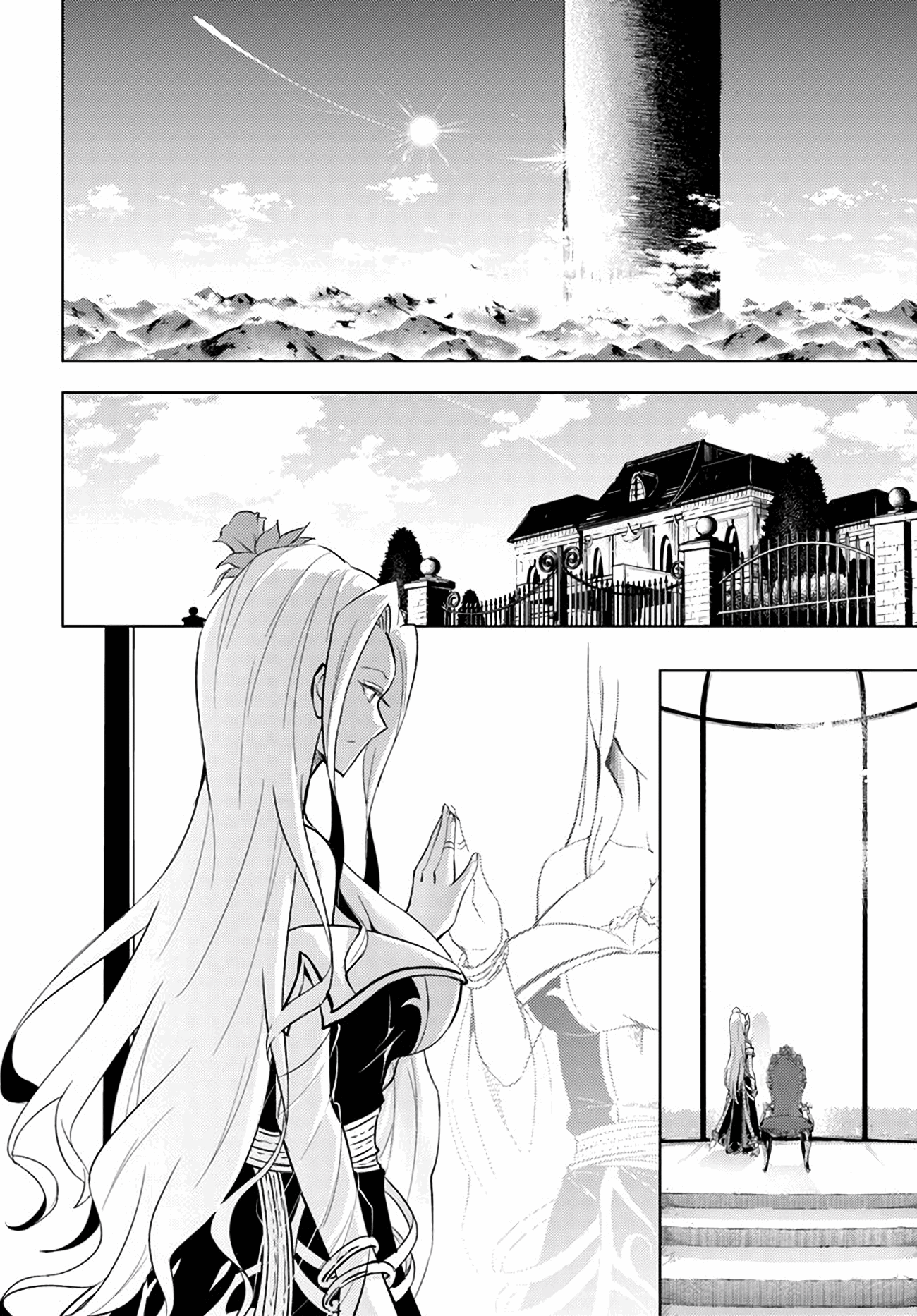 Tou No Kanri O Shite Miyou chapter 49 - page 39