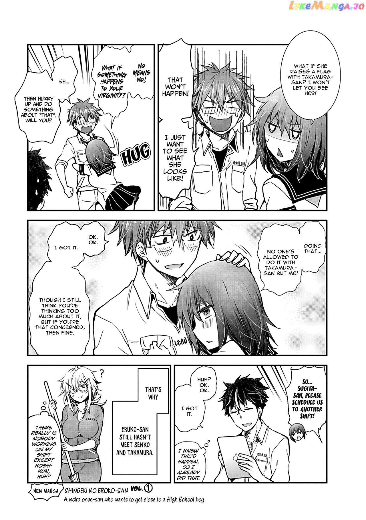 Henjyo - Hen na Jyoshi Kousei Amaguri Senko chapter 94 - page 25