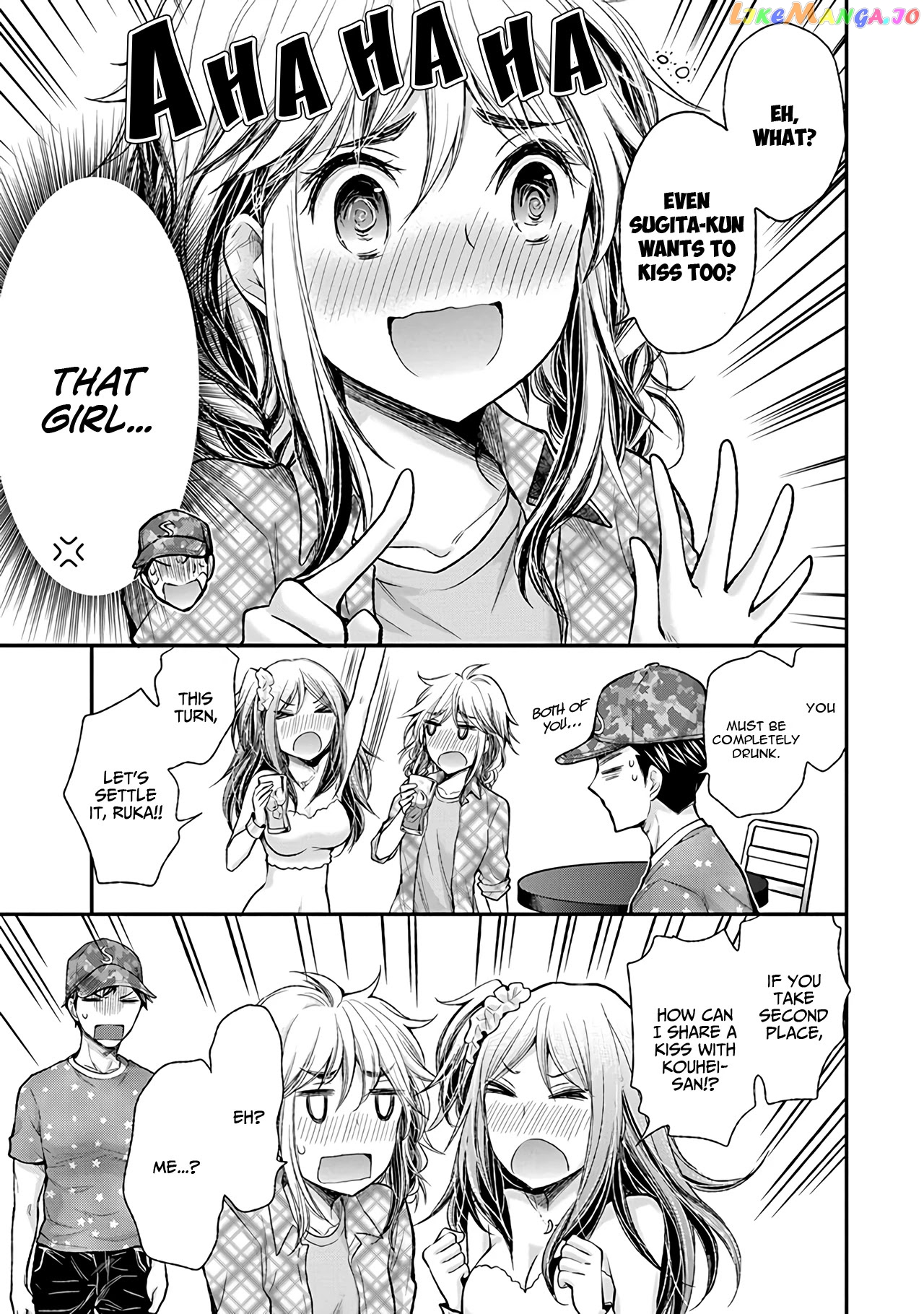 Henjyo - Hen na Jyoshi Kousei Amaguri Senko chapter 79 - page 18