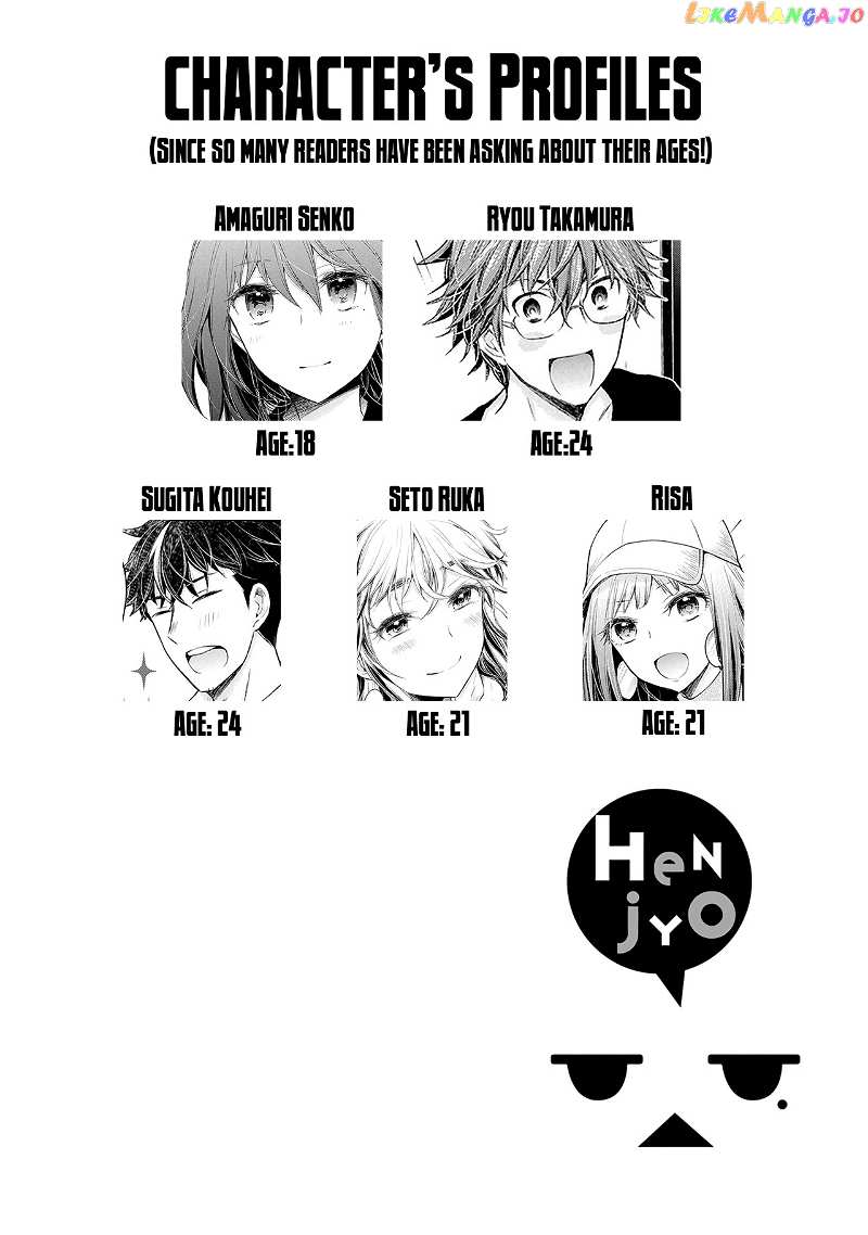 Henjyo - Hen na Jyoshi Kousei Amaguri Senko chapter 97 - page 22