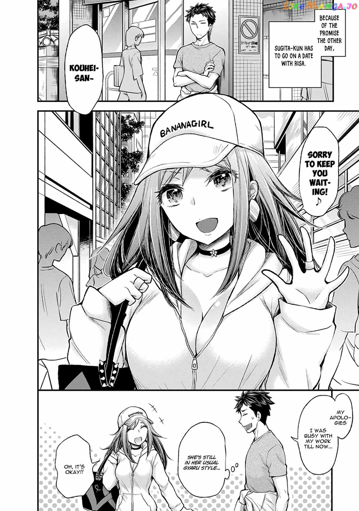 Henjyo - Hen na Jyoshi Kousei Amaguri Senko chapter 82 - page 3