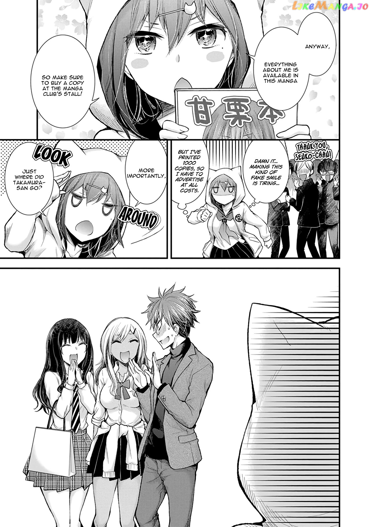 Henjyo - Hen na Jyoshi Kousei Amaguri Senko chapter 84 - page 14